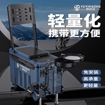 釣箱全套超輕2024新款釣魚箱漁具釣魚裝備垂釣多功能臺釣箱