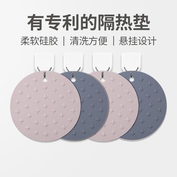 隔熱墊餐桌墊防燙餐墊家用硅膠碗墊盤墊盤子菜墊子鍋墊厚杯墊北歐「限時特惠」