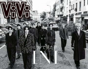 ViVi（2025.12）增刊號：INI
