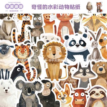 50張可愛卡通奇怪的水彩動物貼紙行李箱筆記本電腦裝飾防水貼畫