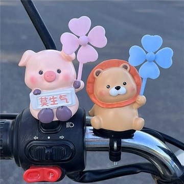 ✨免運可開發票#可愛風車小豬獅子小黃鴨電瓶車電動車摩托車裝飾品自行車車載擺件