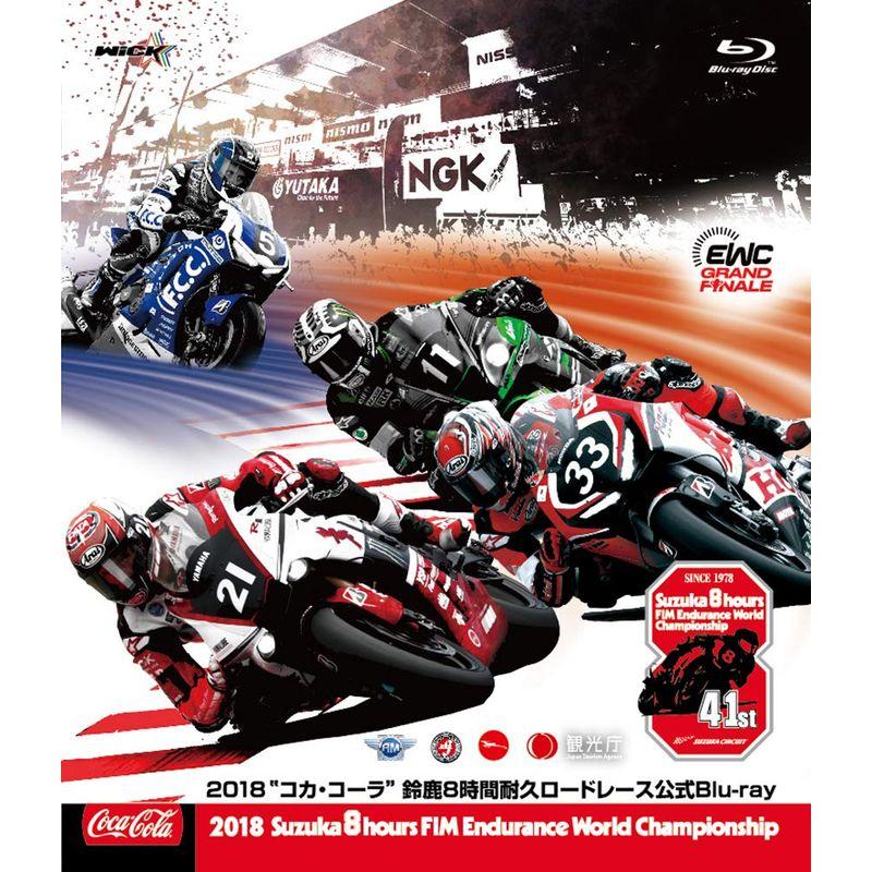 2018“コカ・コーラ"鈴鹿8時間耐久ロードレース公式ブルーレイ Blu-ray