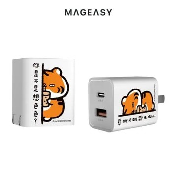 MAGEASY 30W 氮化鎵快速充電器 ∣ 小勞撫聯名-是不是想色色(下單約5-10個工作天寄出)