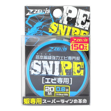 ZENIS SNIPE 20M 蝦釣專用 釣蝦 蝦釣場 火線