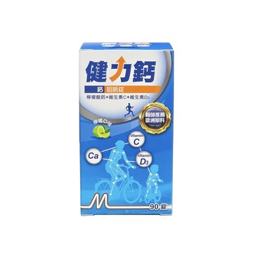 健力鈣 咀嚼錠 90錠 檸檬口味 檸檬酸鈣 維他命C D3