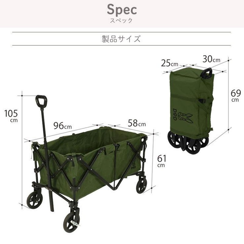 DOD アルミキャリーワゴン C2-534-KH キャリーワゴン キャンプ ワゴン