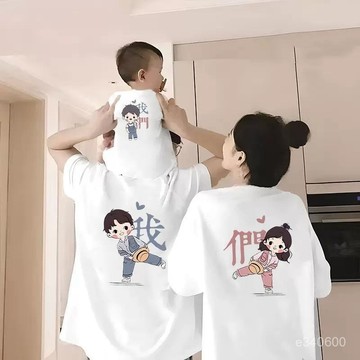 台灣现货 純棉大尺碼情侶上衣夏季 純棉短袖親子裝夏天 正版韓國親子服 父子裝 家庭服 全家服 家庭裝 全家裝 母女裝夏天