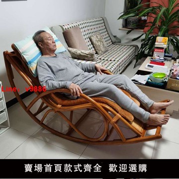 【台灣公司 超低價】北歐陽臺藤椅家用休閑搖椅躺椅大人真藤藤編搖搖椅午睡椅逍遙椅