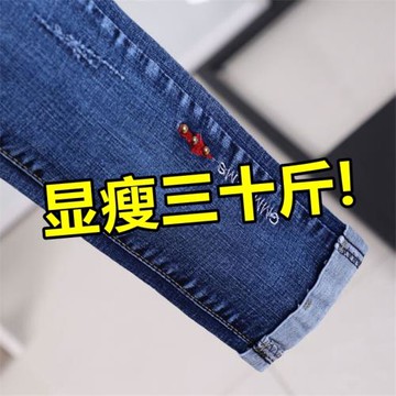 牛仔褲女大碼夏季薄款小腳褲胖妹妹mm彈力深藍顯瘦高腰九分鉛筆褲