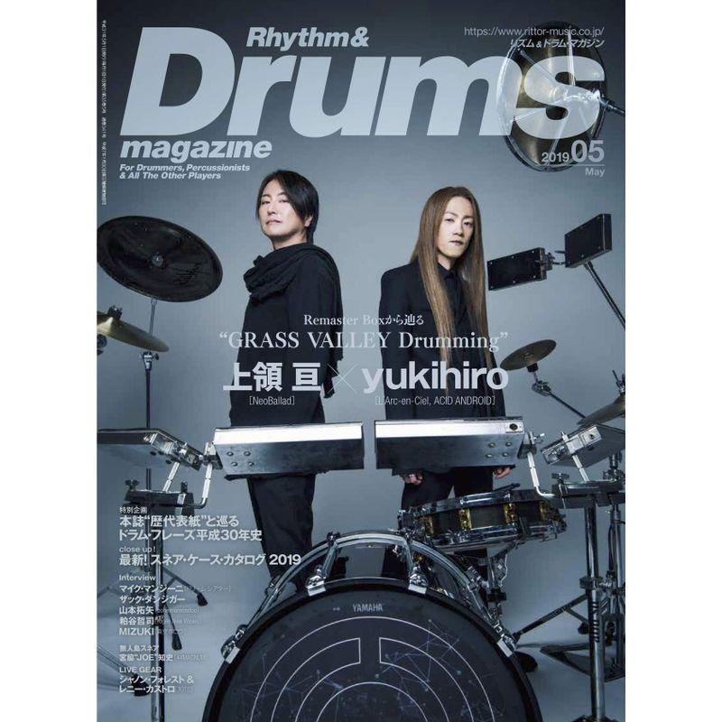 Rhythm  Drums magazine (リズム アンド ドラムマガジン) 2019年 5月号 雑誌
