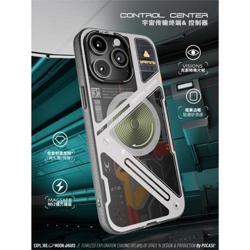 個性星際宇航傳輸終端未來感適用蘋果16promax磁吸手機殼ip15pro合金變幻效果不規則磨砂14pro硅膠軟防摔高級