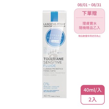 【La Roche-Posay 理膚寶水】多容安舒緩濕潤乳液X2入(40ml/入-安心乳液)