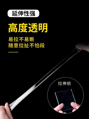 納米雙面膠帶魔力貼強力無痕貼片地墊防滑粘膠車載墻上收納神器