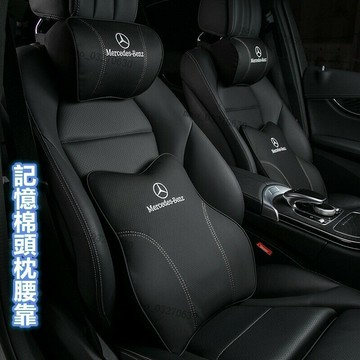 適用於 賓士 真皮記憶棉頭枕 Benz 保時捷 Lexus 特斯拉 全車型汽車頭枕 靠 枕 車用靠枕 汽車頭枕靠