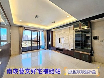 小魚獨家藝文合輝鼎苑雙陽台棟距美四房車｜桃園市桃園區天祥一街