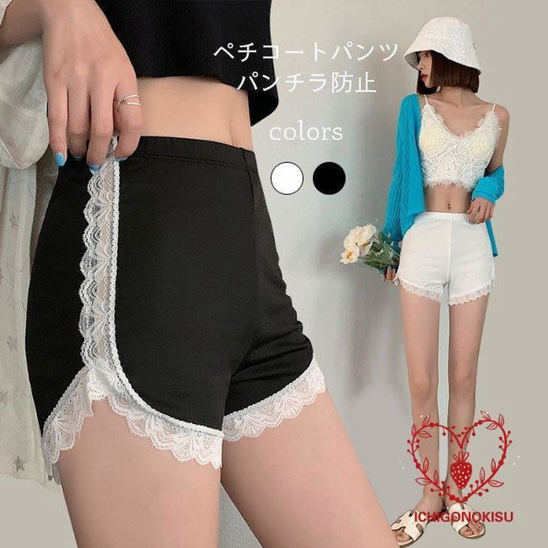 ペチコート ペチパンツ 透けない インナー ショート 夏 レディース 白 L 通販 ペチコート ペチパンツ 透けない インナー ショート 夏 レディース 白 XL