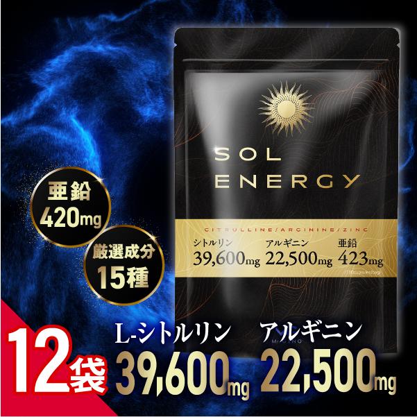 EX-001 L-シトルリン含有食品 サプリメント500g