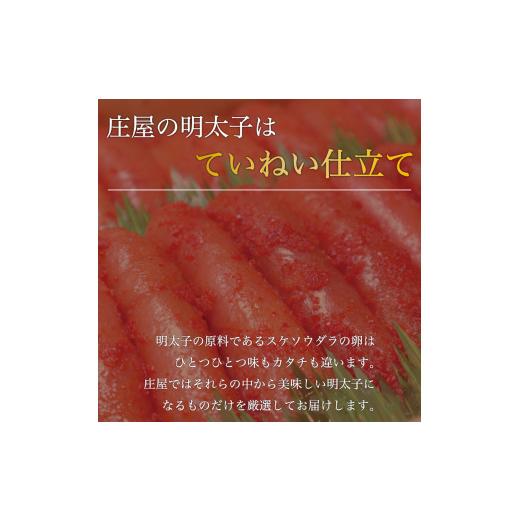 ふるさと納税 福岡県 添田町 こくうま 博多 辛子明太子 140g つゆだく液漬け [a0209] 株式会社マル五 ※配送不可：離島添田町 ふるさと納税