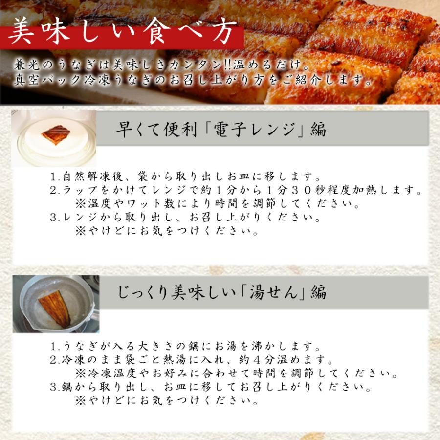 うなぎ 蒲焼き 国産 一色産 炭火 手焼き 蒲焼 大サイズ 156g〜185g タレ・山椒付き うなぎの兼光 単品売り 1尾から