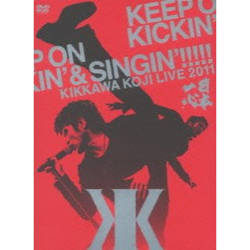 KIKKAWA KOJI LIVE 2011「KEEP ON KICKIN' & SINGIN'」~日本一心