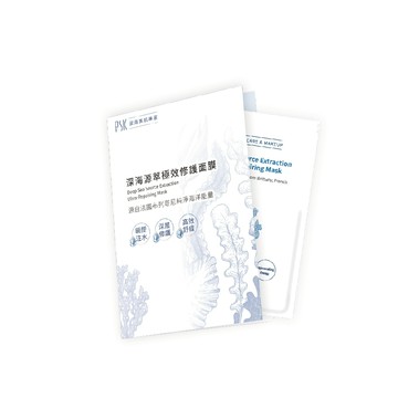贈品-深海源萃極效修護面膜1片