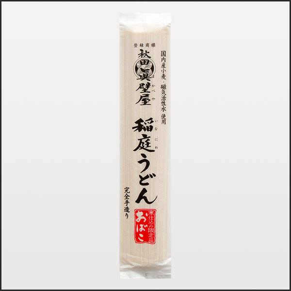 秋田眞壁屋　稲庭うどん（1,000g）　ご贈答用