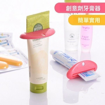 手動擠牙膏器 牙膏擠壓神器 大號牙膏夾子 洗面奶擠壓器 化妝品小樣軟管通用 浴室收納整理工具 居家生活用品