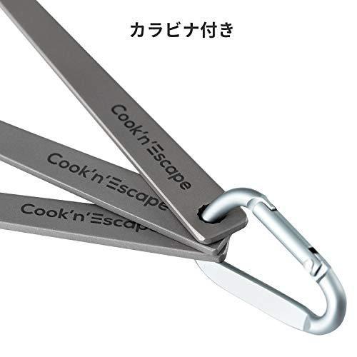 COOK N ESCAPE チタン カトラリー 4点セット 箸 スプーン フォーク ナイフ カラビナ付き キャンプ用食器 軽量 収納袋付 指紋防止加工