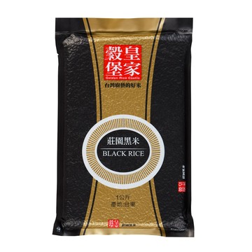 皇家穀堡 莊園黑米1kg 中元拜拜普渡