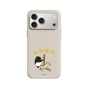 iPhone 17 Pro Max SolidX 貝殼灰 - 馬來貘 Laimo - 柴財進來