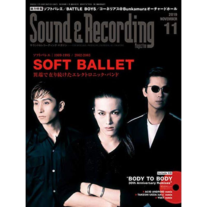 Sound  Recording Magazine (サウンド アンド レコーディング マガジン) 2019年 11月号 (CD付き)