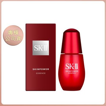 【SK-II】肌活能量精萃 30ml 專櫃公司貨 (效期202709)