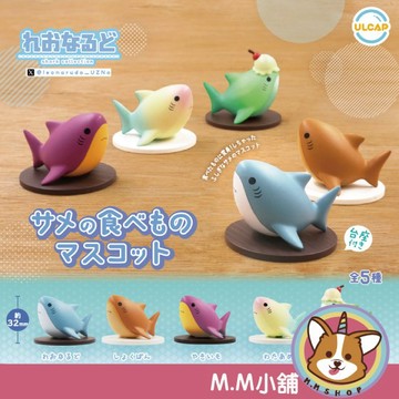 【M.M小舖】『現貨』 ULTRA NEW PLANNING 轉蛋 扭蛋 Leonarudo鯊魚的食物 鯊魚 全5款