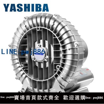 【物美價廉】高壓旋渦風機旋渦式渦輪送風機工業漩渦通風離心鼓風機魚塘增氧機