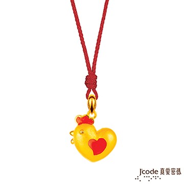 J’code真愛密碼 當紅炸子雞黃金墜子 送項鍊