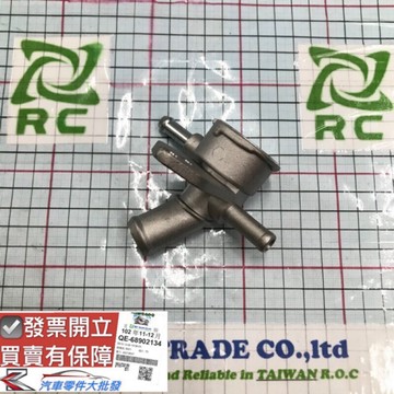 ˋˋ 昊斯達 ˊˊ 馬自達 5 加水口 座 水箱蓋座 水龜蓋 含水箱蓋 MAZDA 5 I-MAX 副廠 馬5