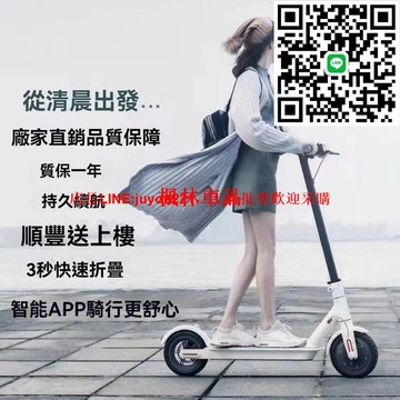 【公司貨】電動 腳踏車 腳踏車 電動車 電動 自行車 電動滑板車 折疊電動車 折疊 輕便成人代步電動車