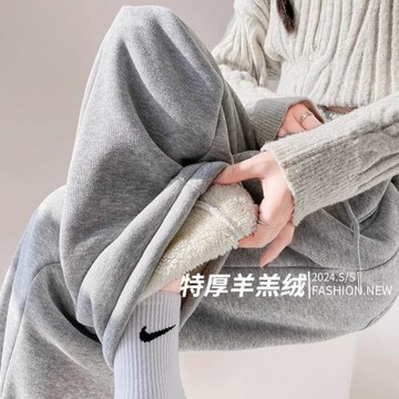 灰色加絨加厚羊羔絨闊腿褲女冬季寬松直筒保暖東北特厚小個子棉褲