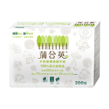 蒲公英874807f 三折式擦手紙 (200抽/20包/箱)