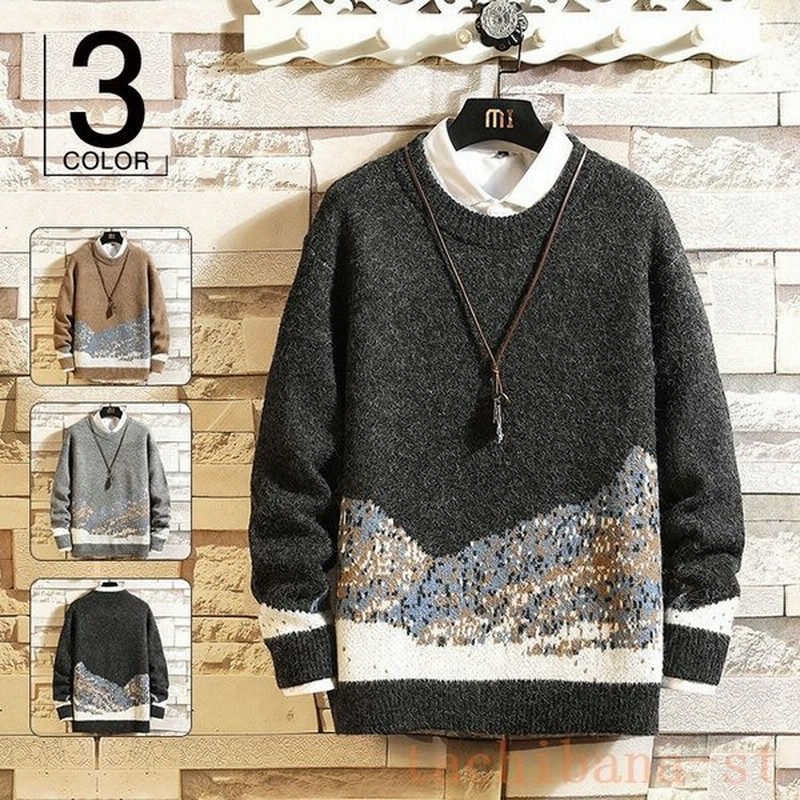 ニットメンズ冬服長袖セーターメンズセーター秋冬あったかおしゃれメンズファッショントップスクルーネック 通販 Lineポイント最大get Lineショッピング