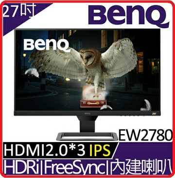 BENQ  EW2780  不閃屏+智慧藍光+舒視屏  27吋IPS螢幕