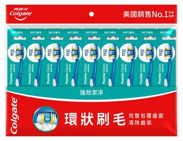 高露潔 強效潔淨 軟毛 牙刷  9入 超值組