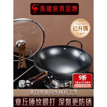 三四鋼®章丘極純鐵鍋鍛打家用老式炒鍋無涂層圓底炒菜鍋鑄鐵鐵鍋