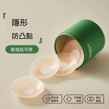 下殺💯日本susany乳貼防凸點防走光硅膠胸貼婚紗吊帶美背隱形乳暈貼學生