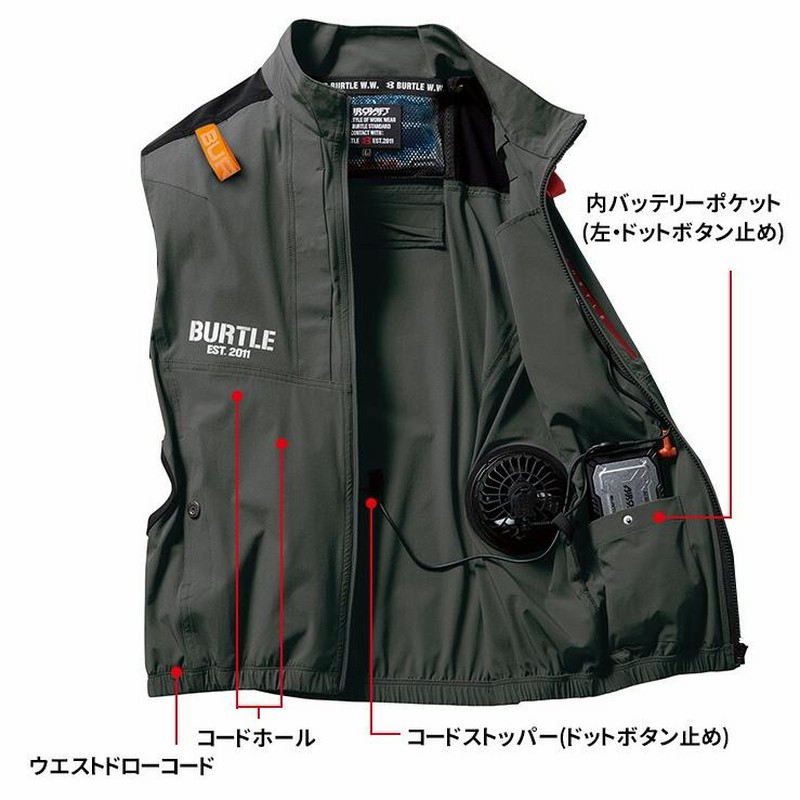 即日発送します！新品！バートル　4つ穴空調服　ベスト　Mサイズ フルハーネス対応 バートル AC2034 エアークラフト ベスト 春夏 ハイバックファン