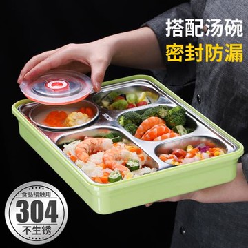 飯盒學生食堂高中便攜帶餐具304不銹鋼分格便當盒上班族餐盒套裝