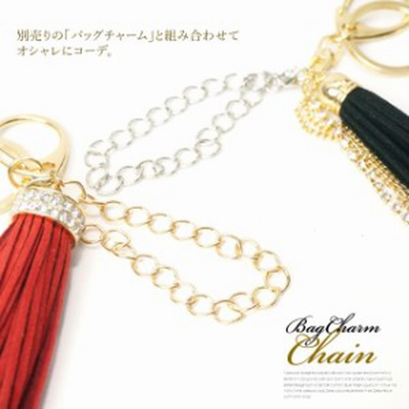 バッグチャーム チェーン パーツ ゴールド シルバー ストラップ スマホ バッグチャームチェーン Ar Chainm 送料0 アクセサリー レ 通販 Lineポイント最大1 0 Get Lineショッピング