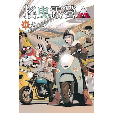 搖曳露營△ 11