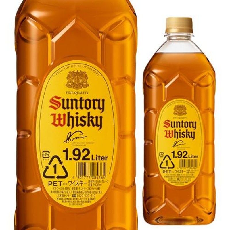 10/30 P+2％ ウイスキー サントリー 角瓶 1.92L（1920ml） 角 ハイボールにいちおし WL国産 ジャパニーズ ブレンデッド ウィスキー  japanese whisky 長S 通販 LINEポイント最大0.5%GET | LINEショッピング