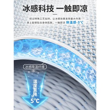 無痕短袖t恤男裝V領純色白色運動上衣服夏季薄款冰絲涼感速干半袖